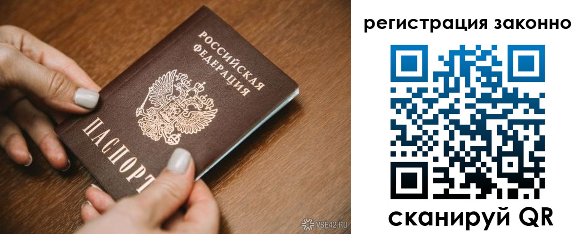 регистрация для школы в Поворино