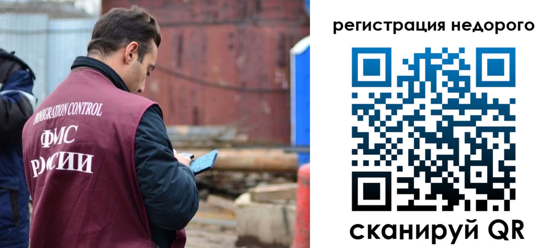 прописка паспорт в Поворино