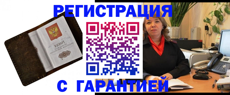 регистрация для школы в Поворино